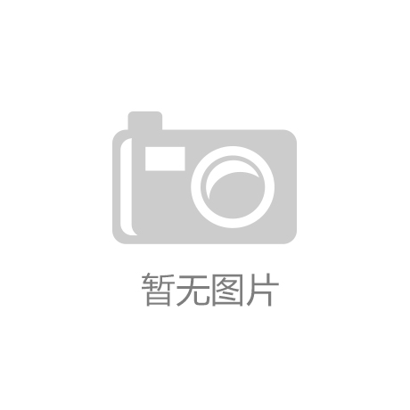 开云体验app官网入口-华扬联众深圳公司获招商银行2015年